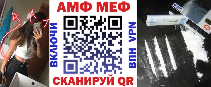 маркетплейс клад  Копейск  Амфетамин VHQ 