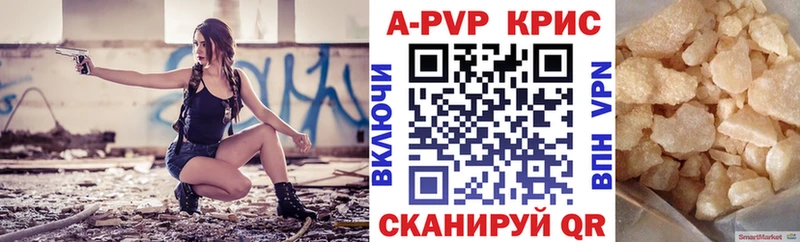 где купить Копейск А ПВП Соль