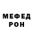 Метадон кристалл Wooser