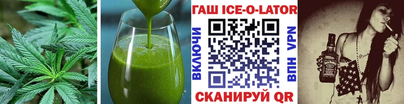 Canna-Cookies конопля  Копейск 