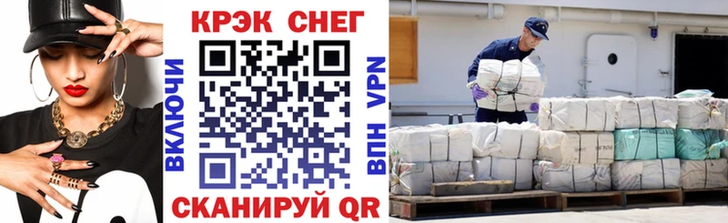 COCAIN VHQ  Копейск 