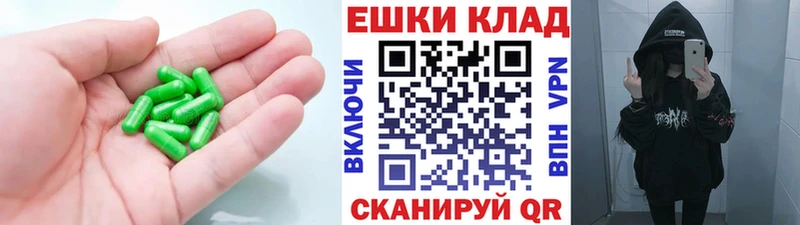 ЭКСТАЗИ louis Vuitton  ОМГ ОМГ ТОР  Копейск 