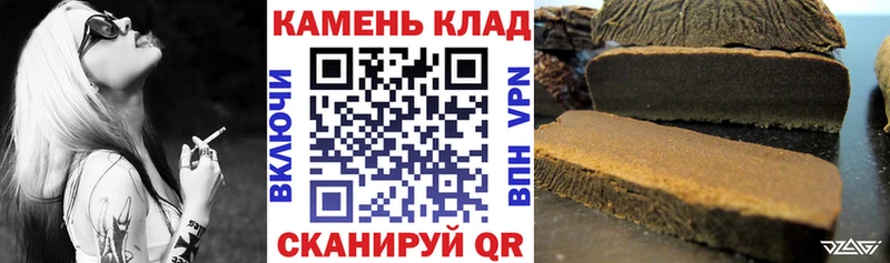 ГАШИШ Cannabis  Копейск 