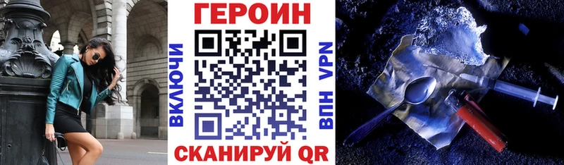 mega рабочий сайт  Копейск  Героин Афган 