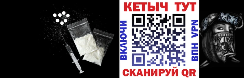 КЕТАМИН ketamine  где продают наркотики  Копейск 