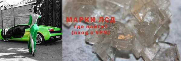 прущий лед Алексин