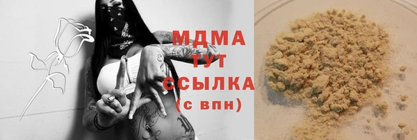 прущий лед Алексин