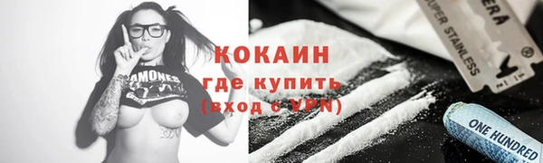 ECSTASY Каменск-Шахтинский