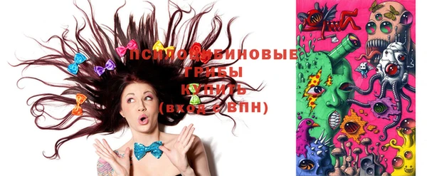амфетамин Абинск
