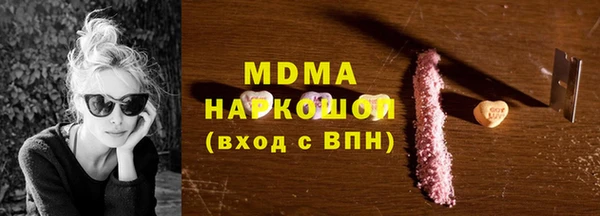 МДПВ Абаза