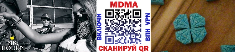 ссылка на мегу как зайти  хочу наркоту  Копейск  MDMA Molly 