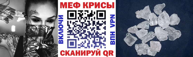 сколько стоит Копейск МЯУ-МЯУ mephedrone