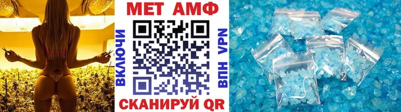 Первитин Декстрометамфетамин 99.9%  Копейск 
